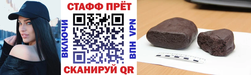 Наркошоп купить Бошки Шишки  МЕФ  Cocaine  Alpha PVP  ГАШИШ  Кирсанов