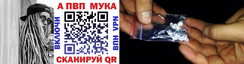 APVP СК КРИС  Купить где  Кирсанов 