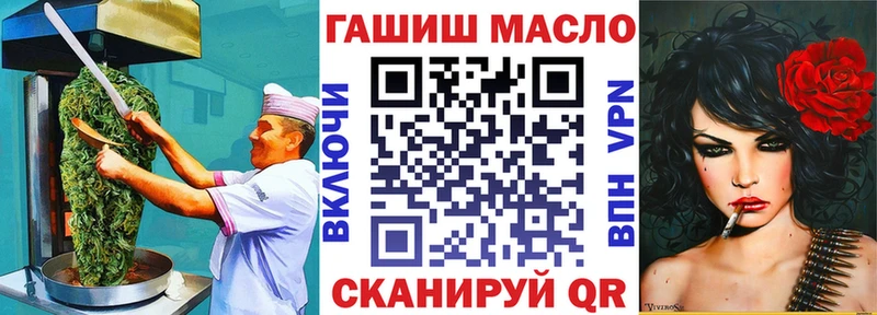 Еда ТГК марихуана  Купить  Кирсанов 