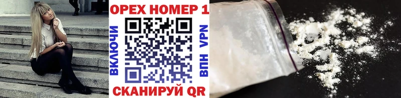 Купить где  Кирсанов  КОКАИН Эквадор 