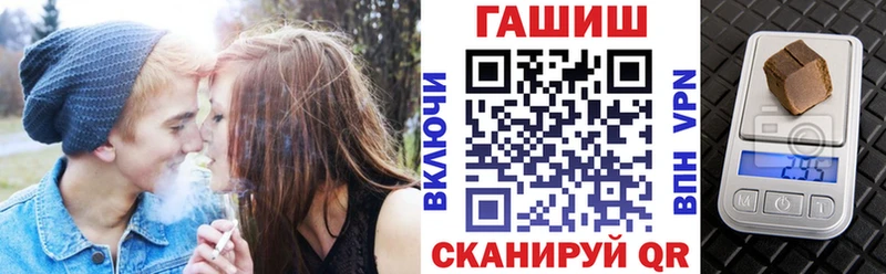 Гашиш хэш  Купить закладки  Кирсанов 