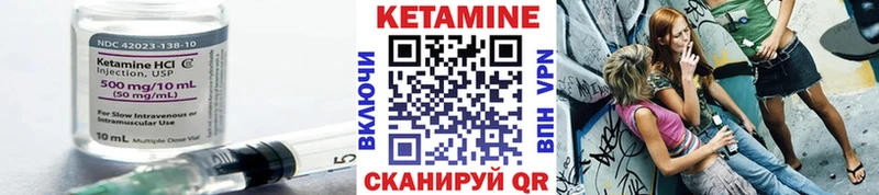 Купить  Кирсанов  Кетамин ketamine 