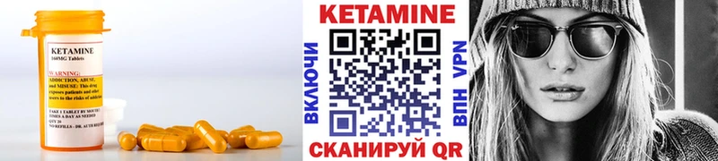 КЕТАМИН ketamine Кирсанов