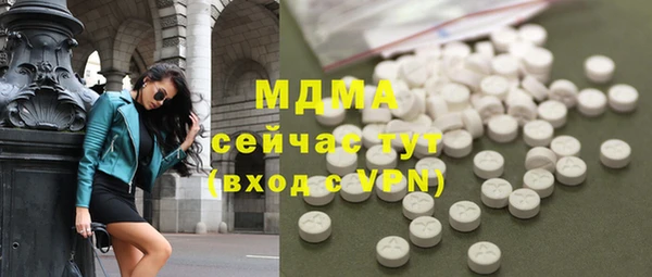 альфа пвп VHQ Елабуга