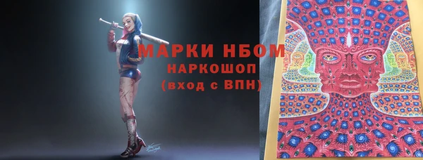амфетамин Елизово