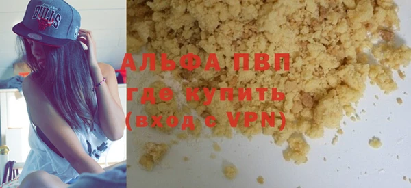 амфетамин Елизово