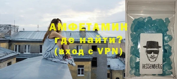 амфетамин Елизово