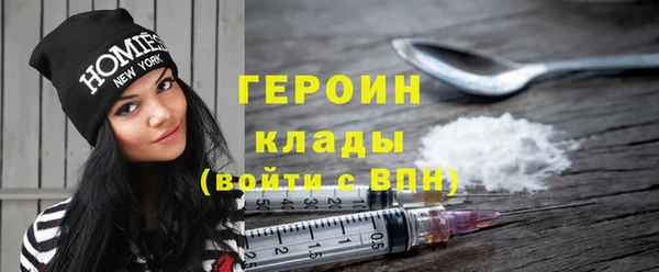 МДМА Ельня