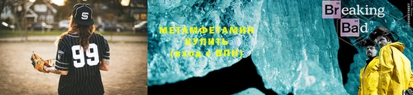 МДМА Ельня