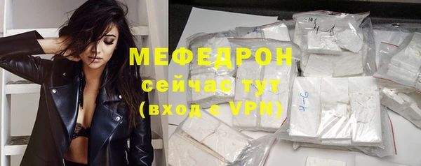 амфетамин Елизово