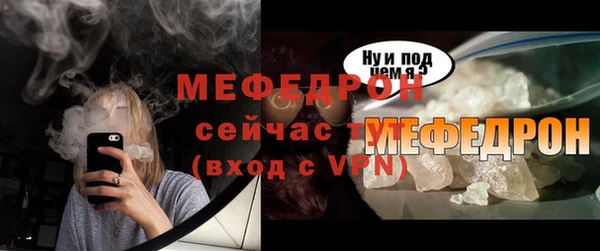 МДМА Ельня