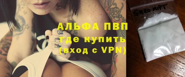 альфа пвп VHQ Елабуга