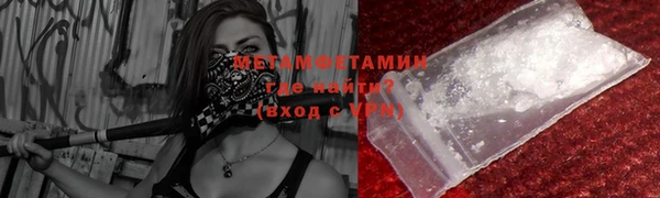 МДМА Ельня