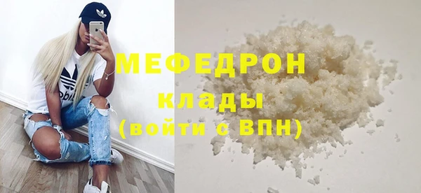 амфетамин Елизово