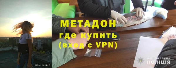 МДМА Ельня