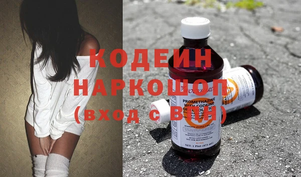 амфетамин Елизово