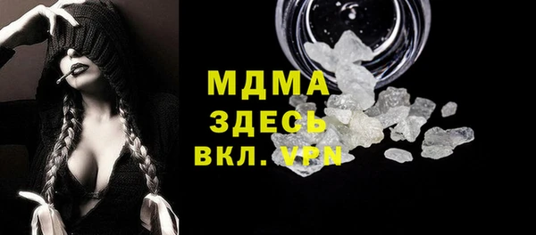 амфетамин Елизово