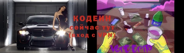 альфа пвп VHQ Елабуга