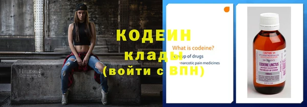 МДМА Ельня
