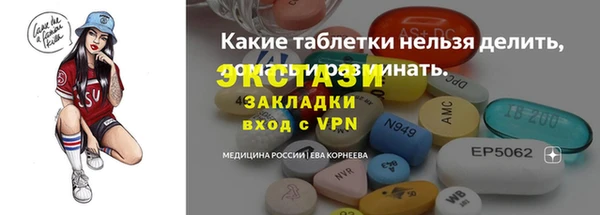 альфа пвп VHQ Елабуга