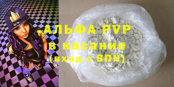 альфа пвп VHQ Елабуга