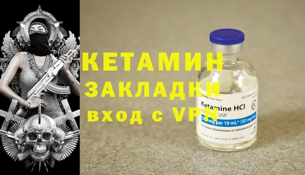 МДМА Ельня