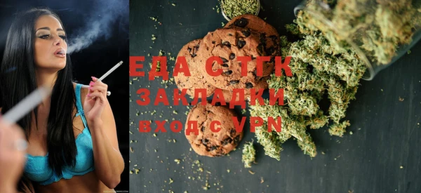 МДМА Ельня