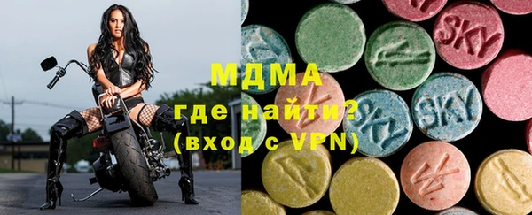 альфа пвп VHQ Елабуга