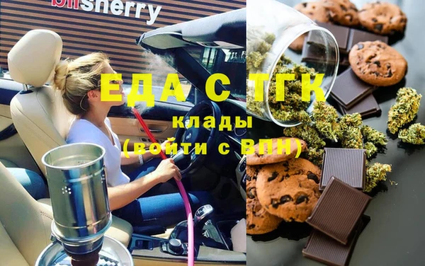 амфетамин Елизово