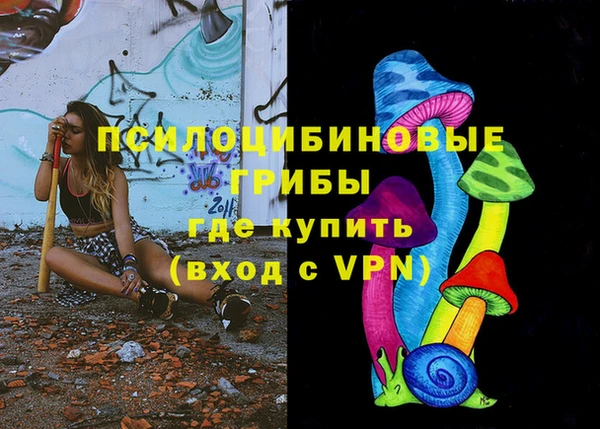 альфа пвп VHQ Елабуга
