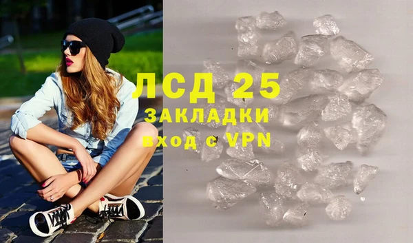 альфа пвп VHQ Елабуга