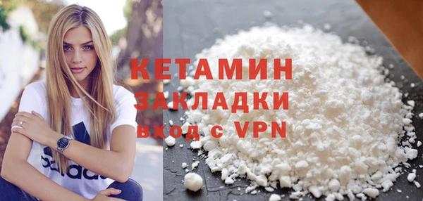 альфа пвп VHQ Елабуга