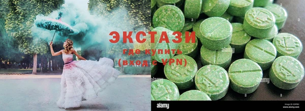 альфа пвп VHQ Елабуга