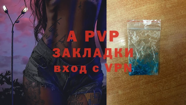 амфетамин Елизово