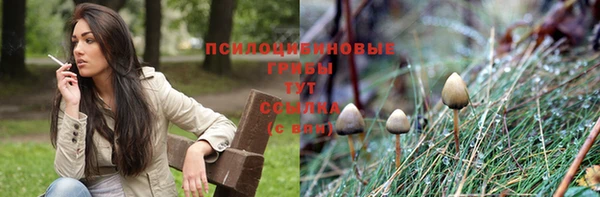 альфа пвп VHQ Елабуга