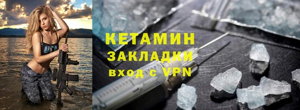 МДМА Ельня