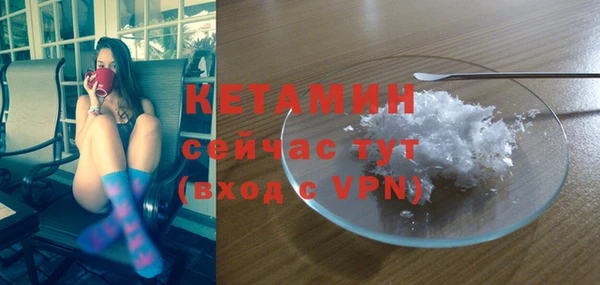 альфа пвп VHQ Елабуга
