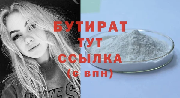 МДМА Ельня