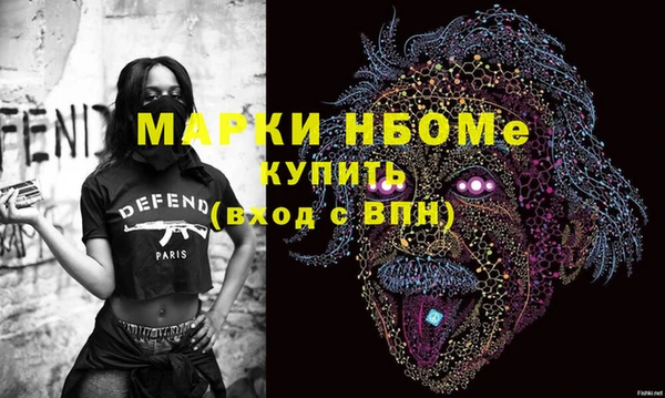 амфетамин Елизово