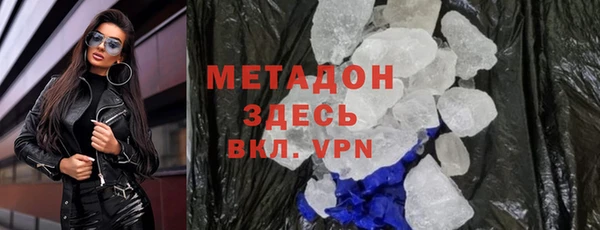 амфетамин Елизово