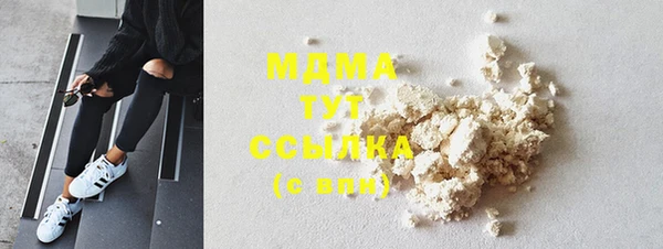МДМА Ельня