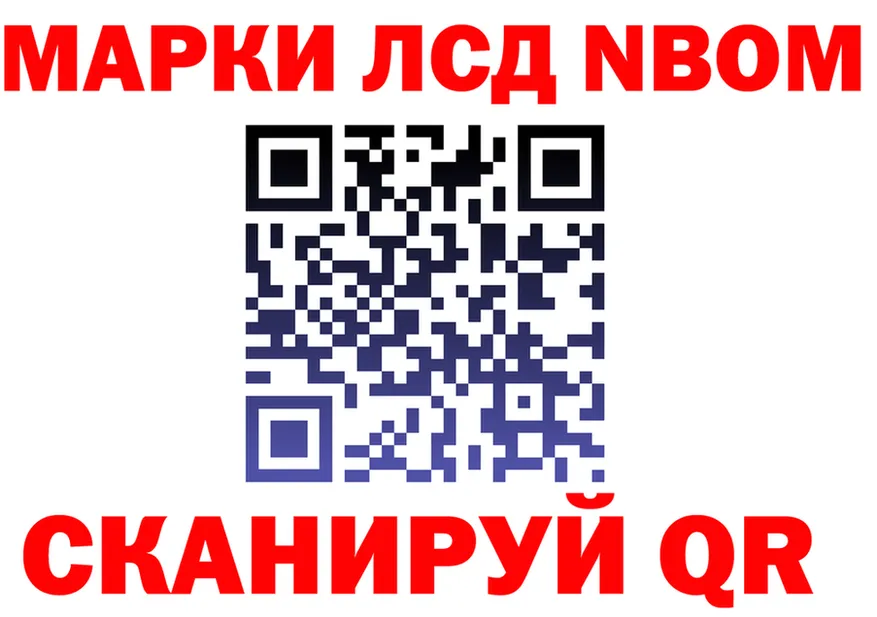 APVP Crystall tor площадка МЕГА Кирсанов