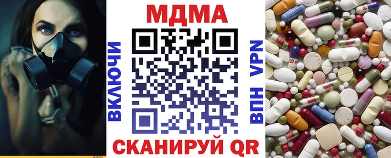 МДМА VHQ  Купить где  Кирсанов 