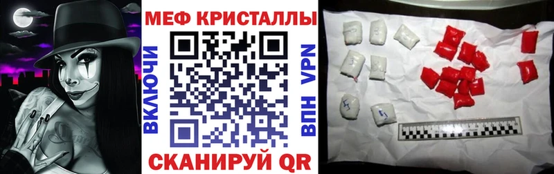 Купить закладки  Кирсанов  Мефедрон 4 MMC 
