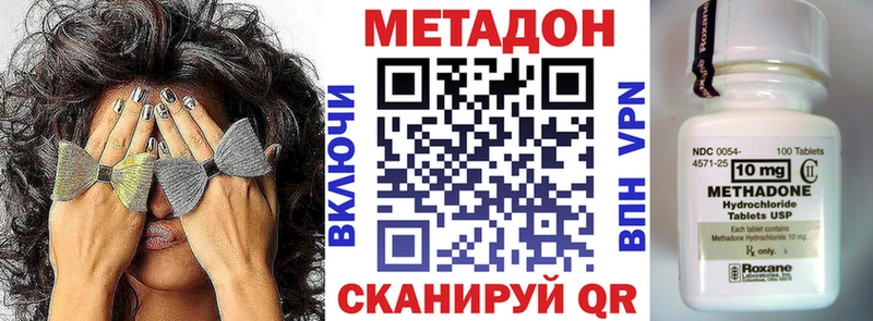 Купить где  Кирсанов  МЕТАДОН VHQ 