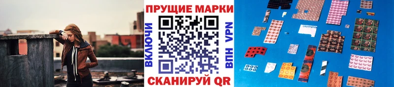 Марки 25I-NBOMe 1,8мг  Купить  Кирсанов 