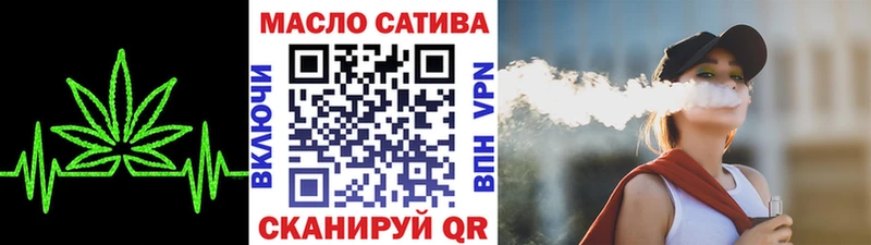 Дистиллят ТГК THC oil  Купить закладки  Кирсанов 